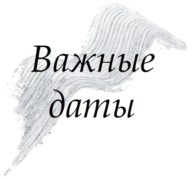 📌Любой персональный календарь работает 💯круче и эффективнее общего. Для заказа персон...