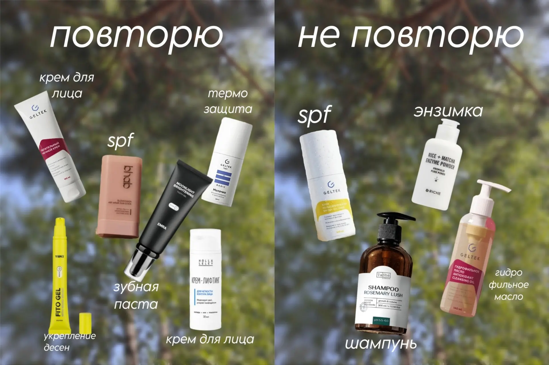 Пустые банки: версия лето