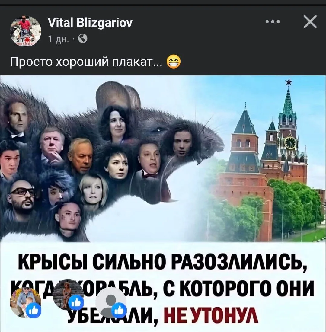 крысам посвящается😂