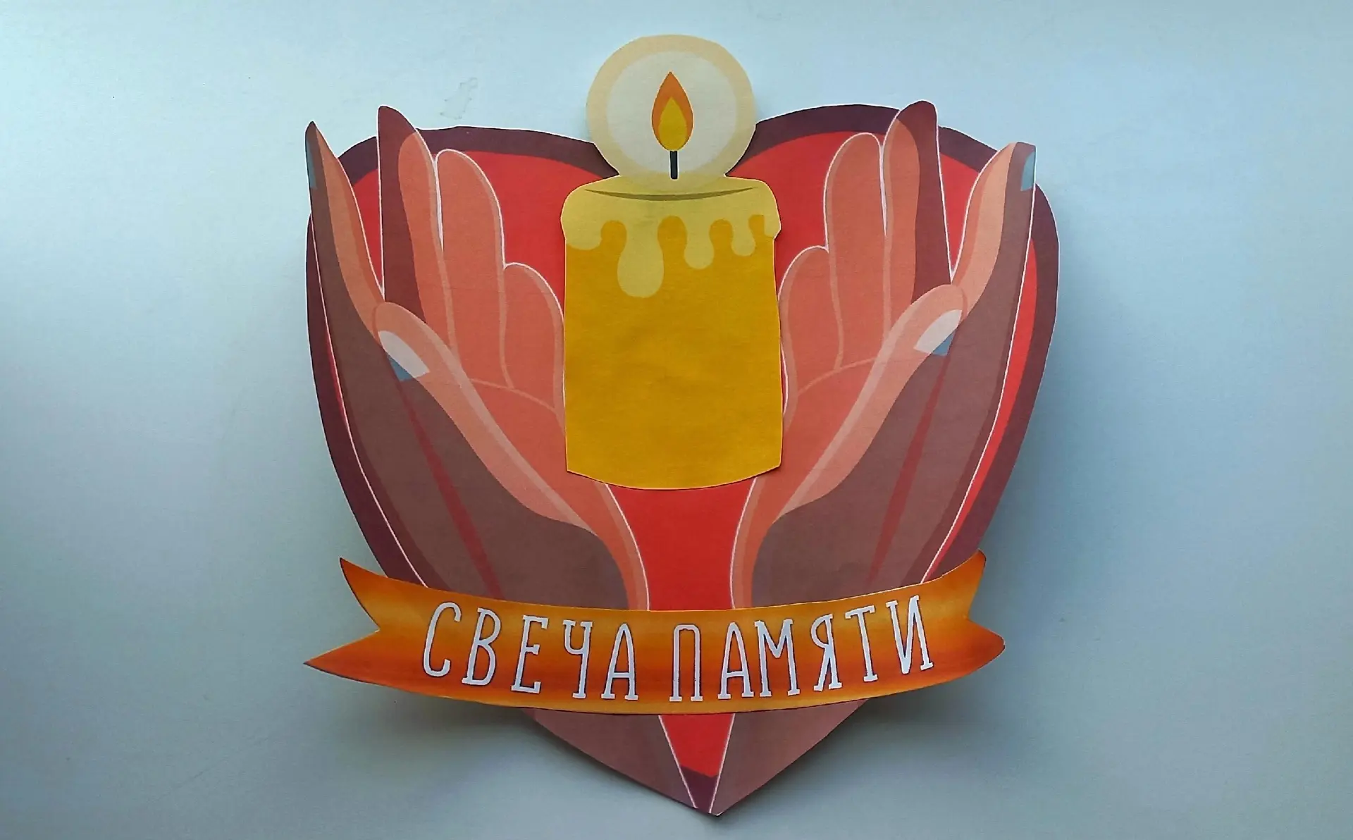 🎗 Завтра была война: помним и чтим

Накануне памятной даты — 22 июня, дня начала Великой Отечествен