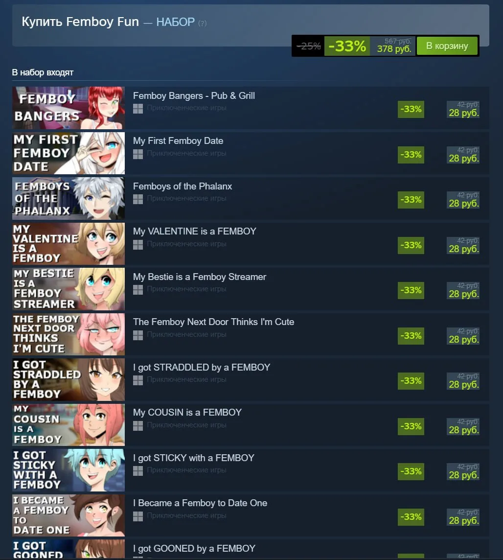 Лучшее предложение летней распродажи Steam для твоего кореша.