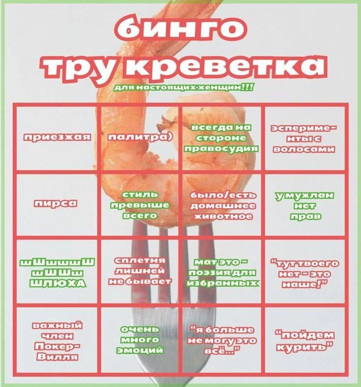 проходим