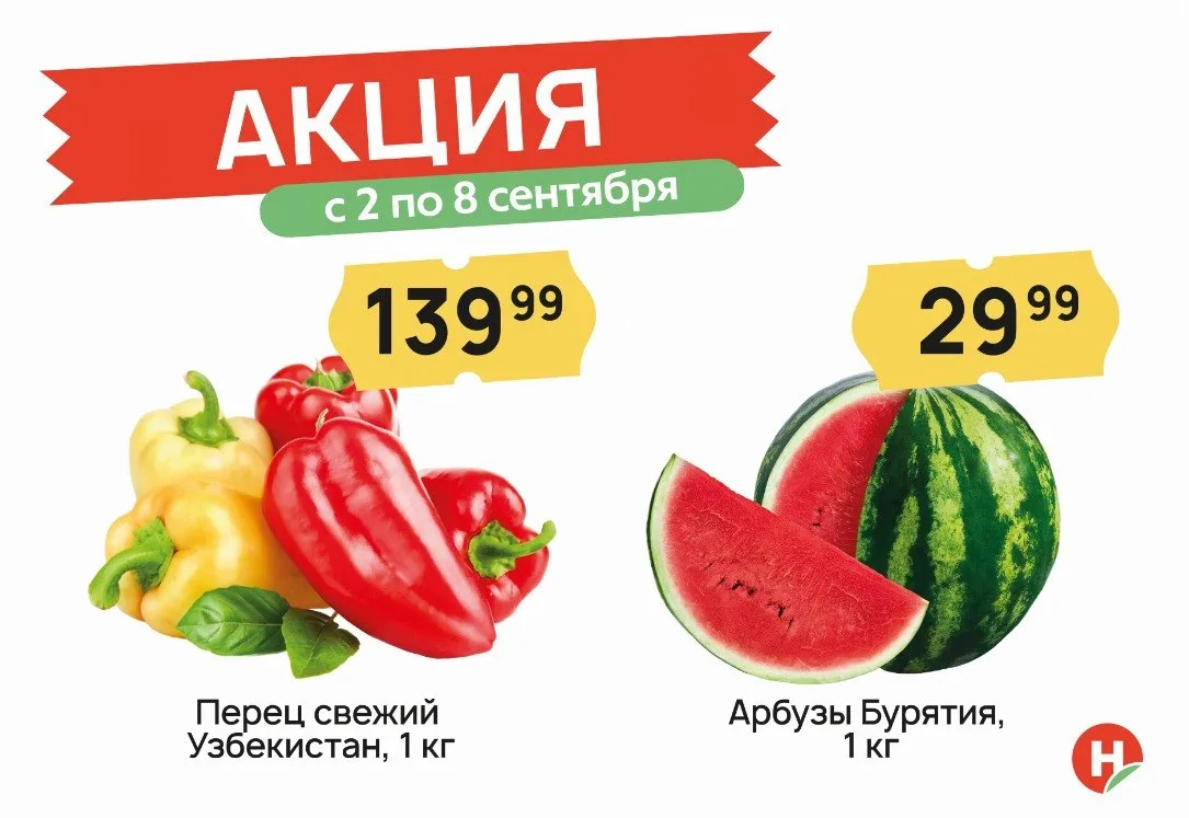 Когда цена говорит сама за себя 👀