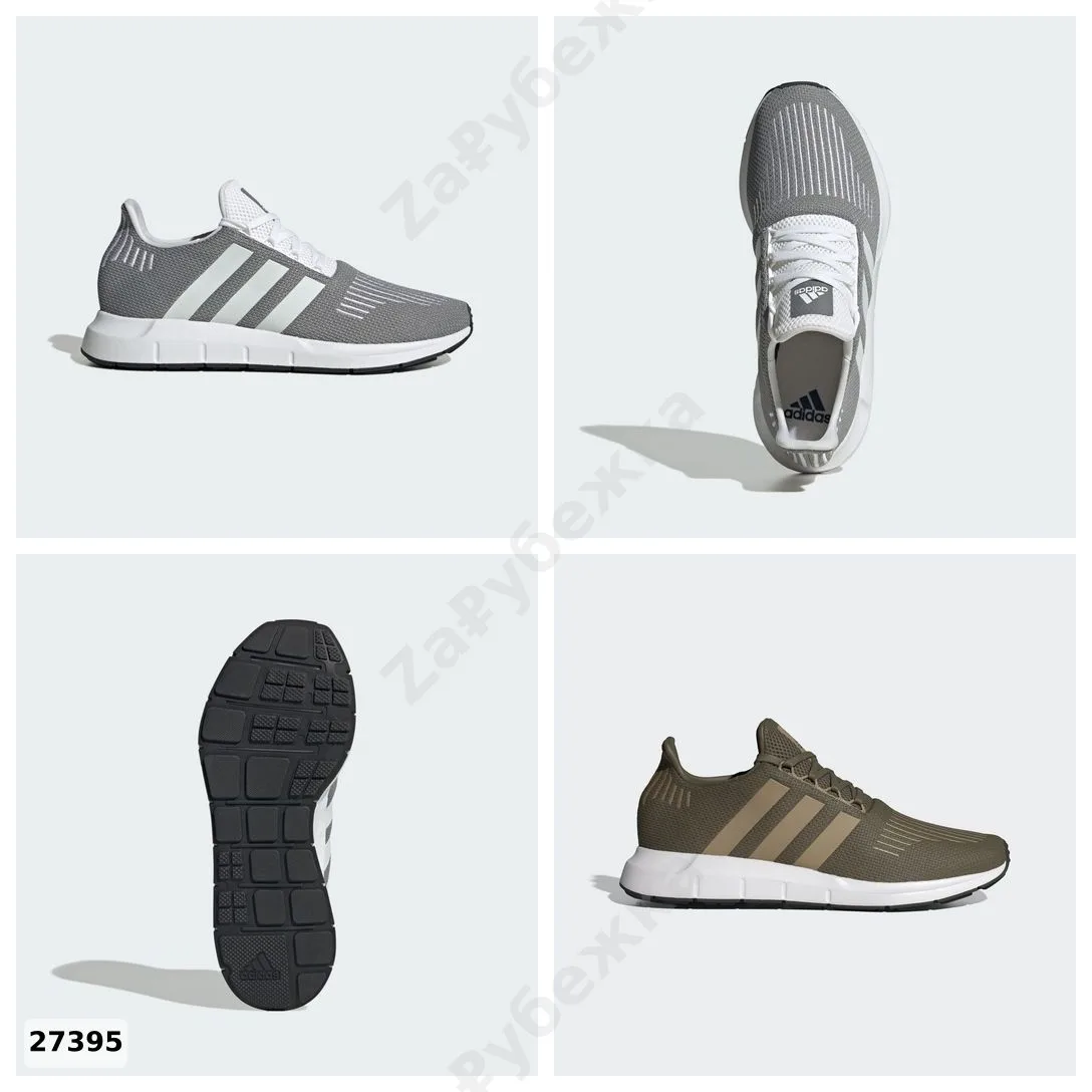 #adidas