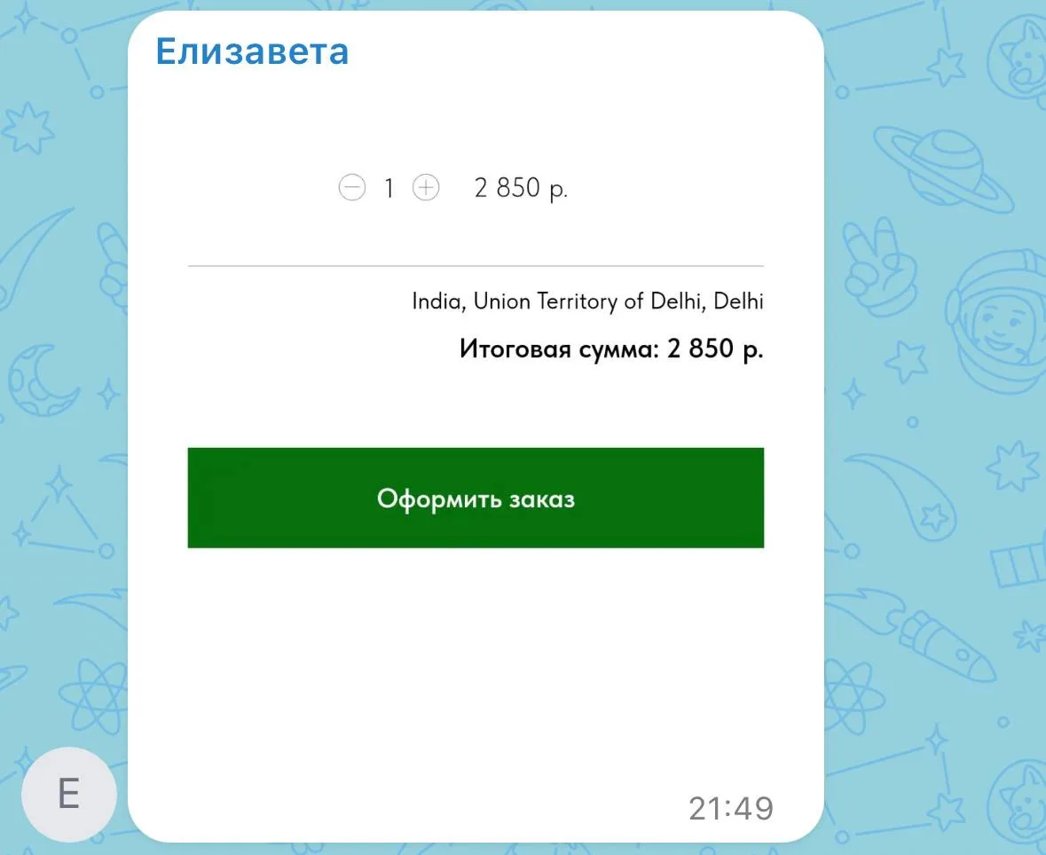Итоги большого розыгрыша подведены…. Елизавета ! 🧡

Мы с радостью сообщаем, что после проверки всех