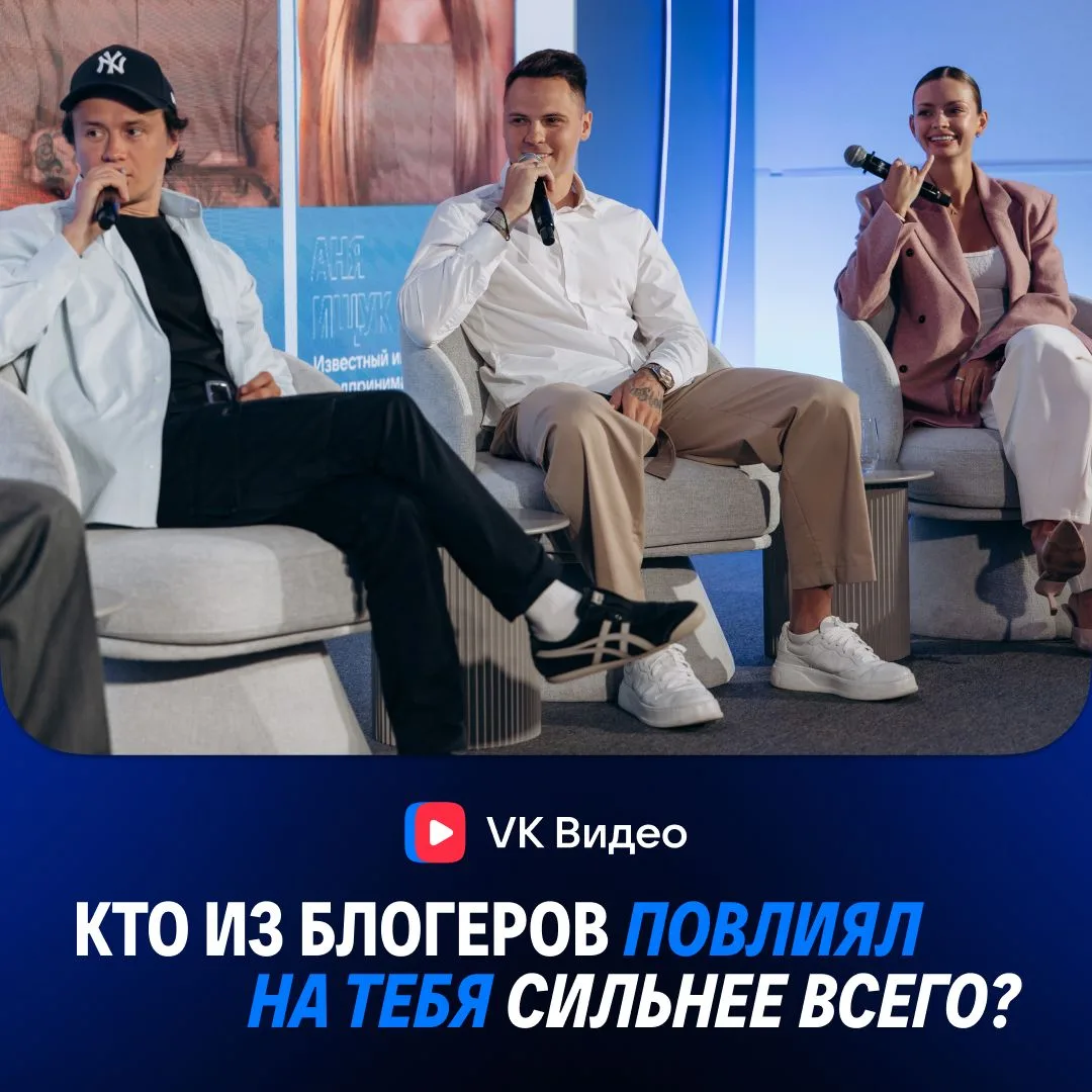 Иногда блогер — это не просто человек из интернета. Его слова могут вдохновить, поддерж...