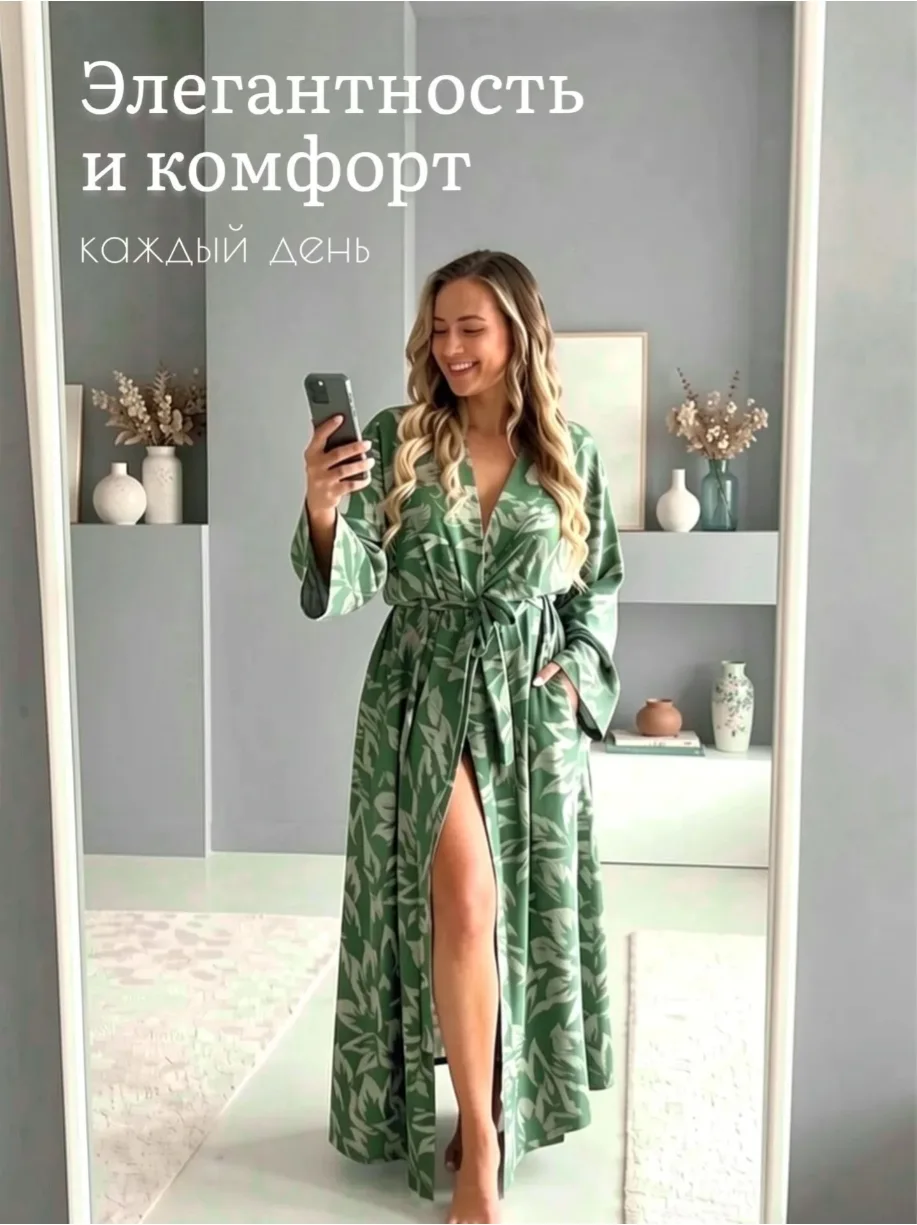 Подборка женских халатов 😍
#Женскаяодежда 🥰

1️⃣ 1628978204 ⚡ 2296₽
2️⃣ 2046762771 ⚡ 3715₽
3️⃣ 374