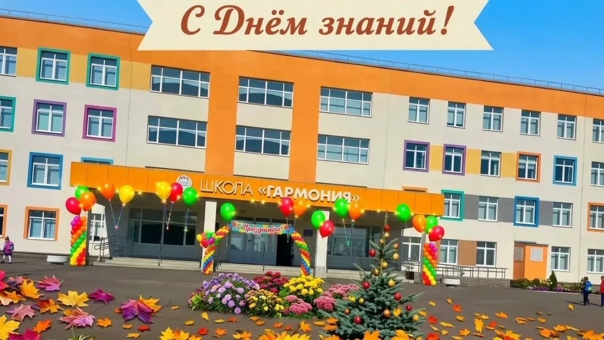 Дорогие ребята, уважаемые родители и коллеги-учителя!