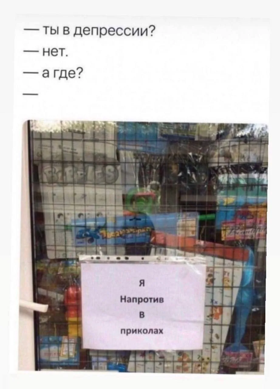 МЕМАСНАЯ