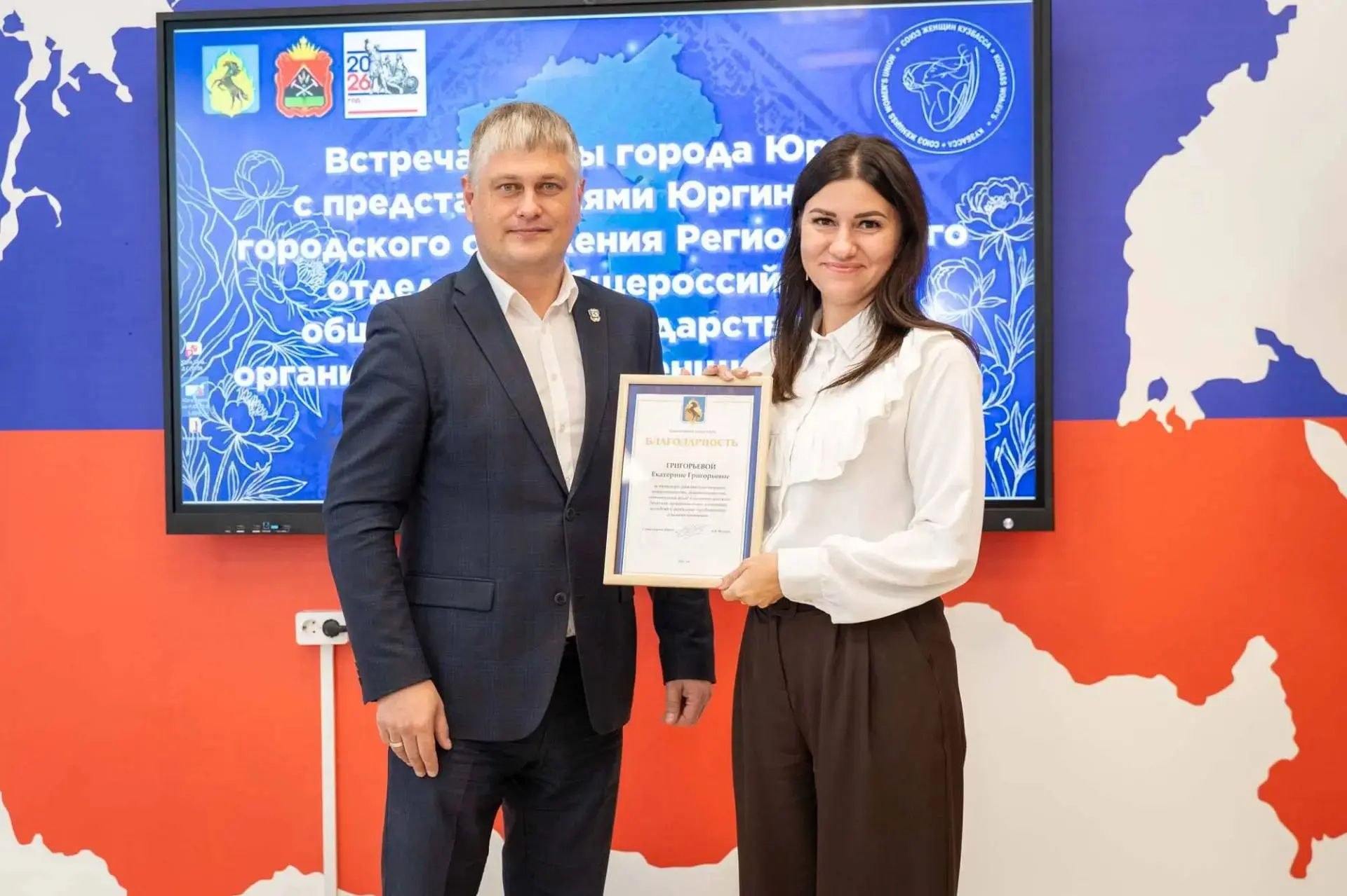 🔥Вместе мы сила!
