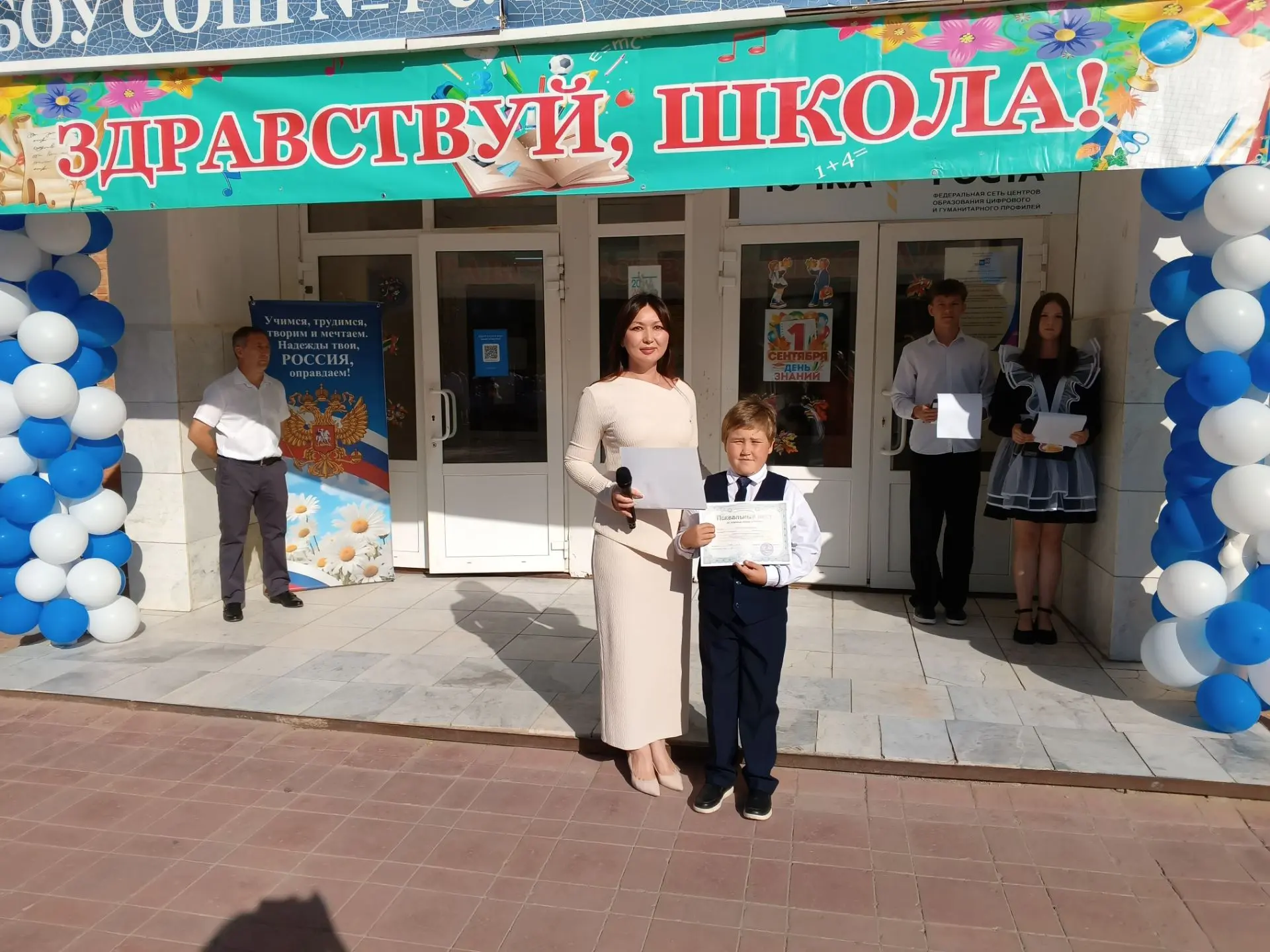 🎉 Фотомоменты с торжественной линейки: вручение похвальных листов! 🎉