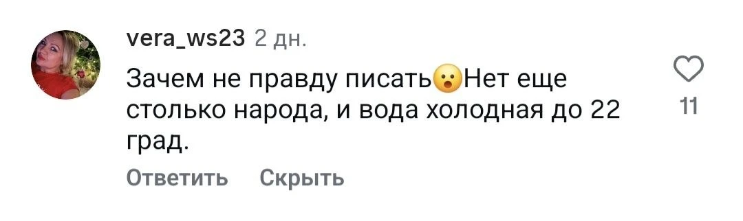 Вот мне интересно, что движет этим людьми? Под каждым видео прибегают в комментарии 2-3...