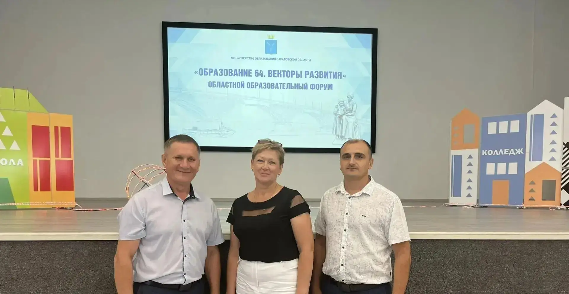 20 августа 2026 года делегация Воскресенского района приняла участие в областном образо...