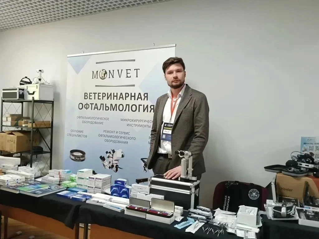 Работаем на 6 Международном съезде ветеринарных офтальмологов.