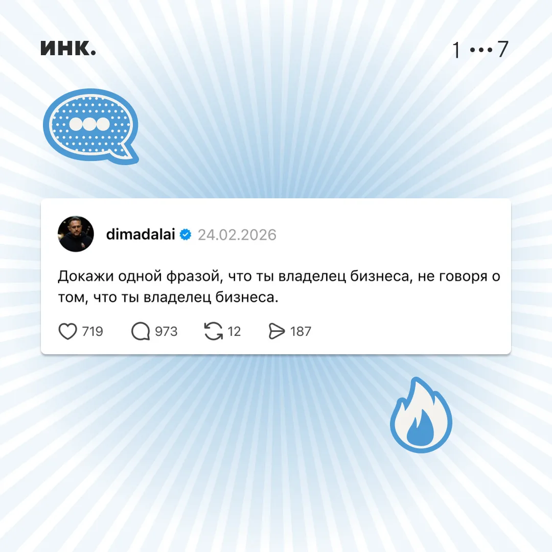 😂 Еще варианты?