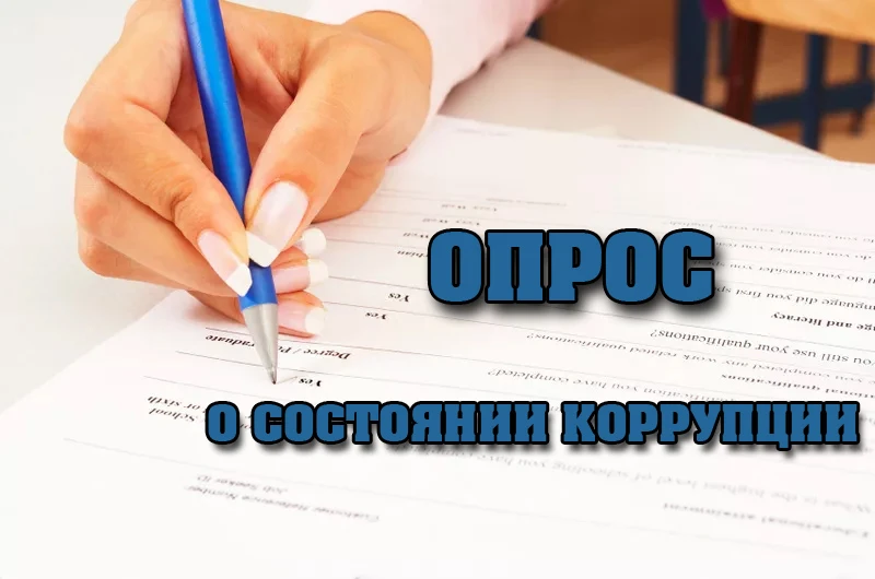 📌С 1 сентября по 30 сентября 2026 г. управление