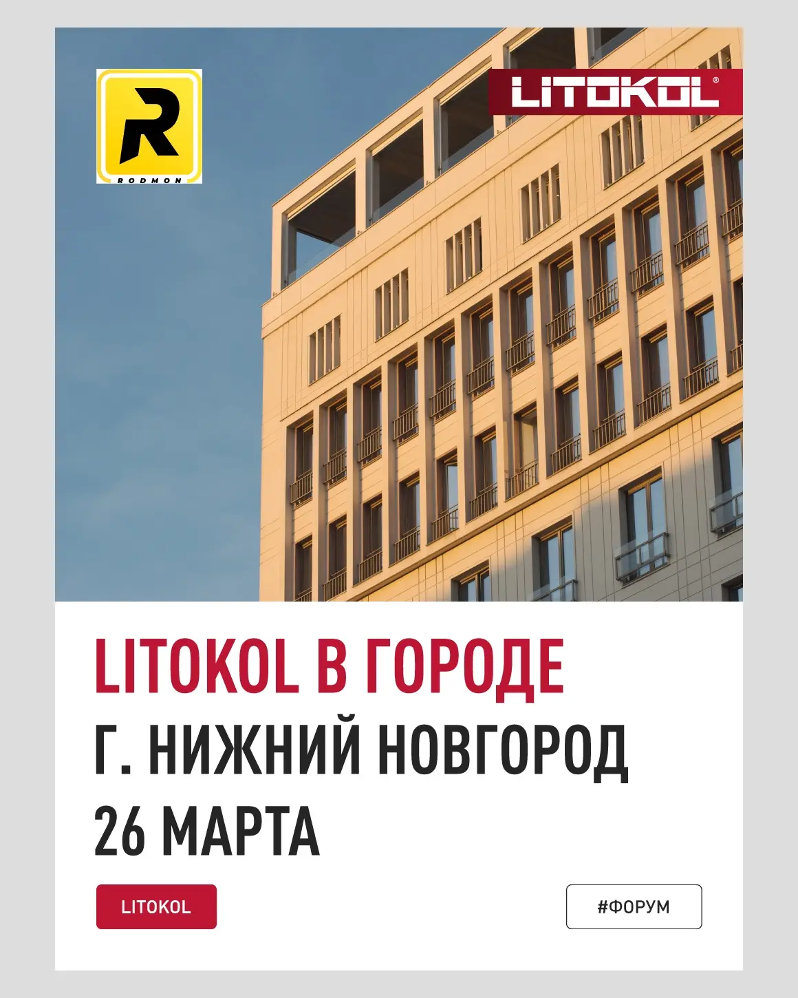 Друзья и коллеги!