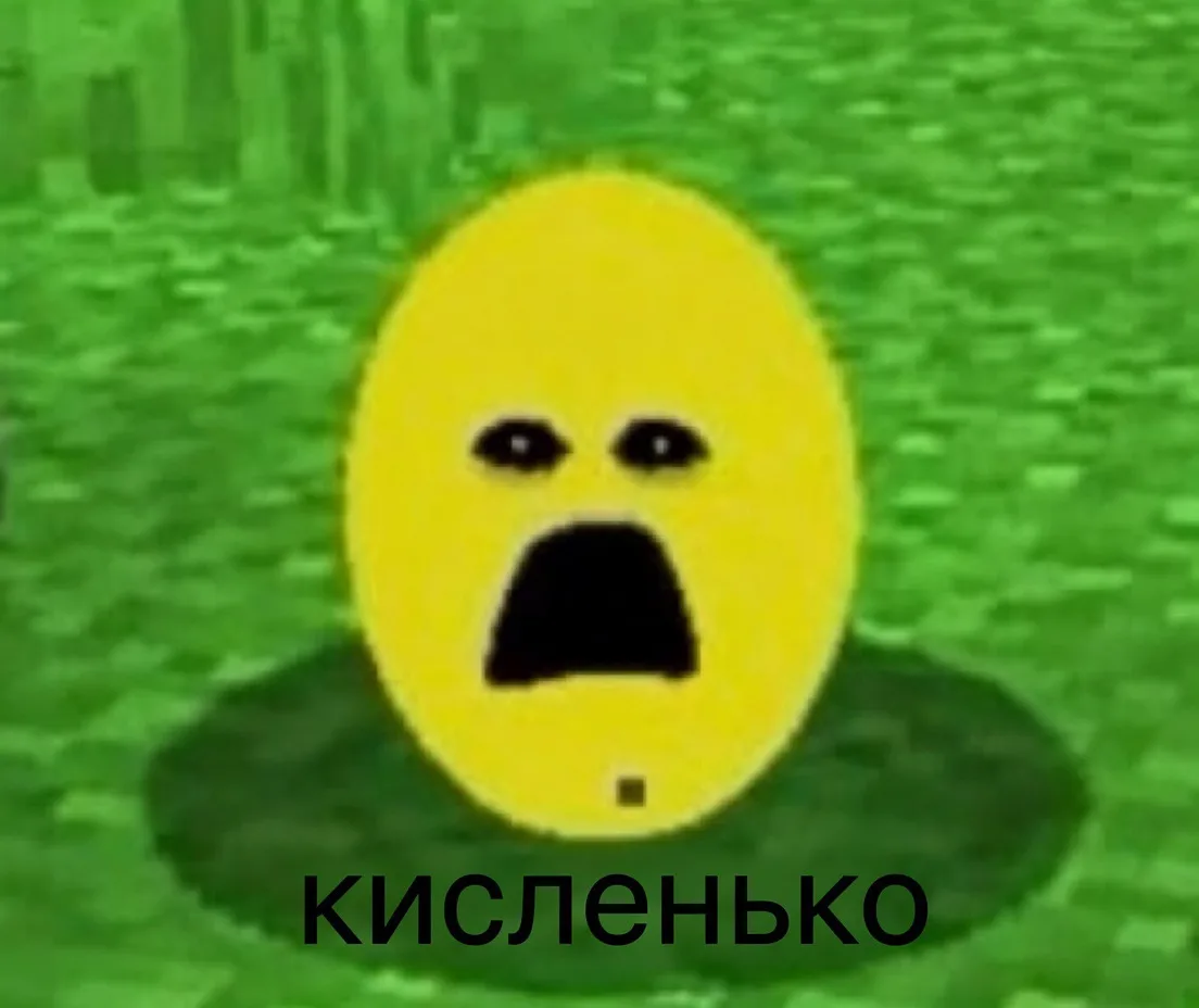 Ну и лицо