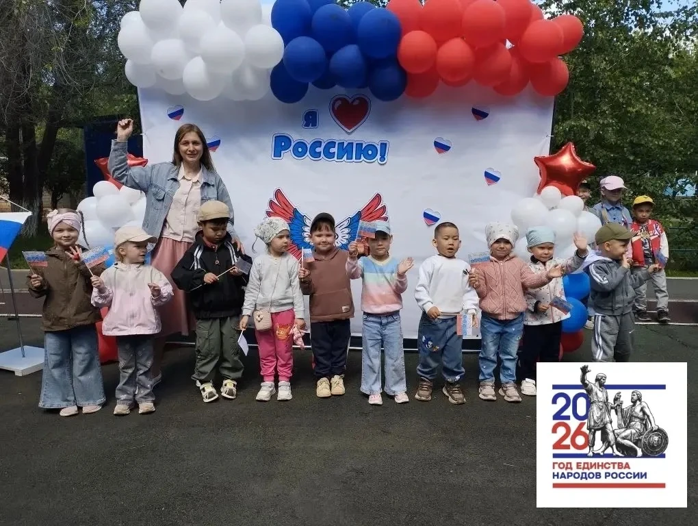 День России — это не просто государственный праздник, а прекрасная возможность поговорить с детьми о