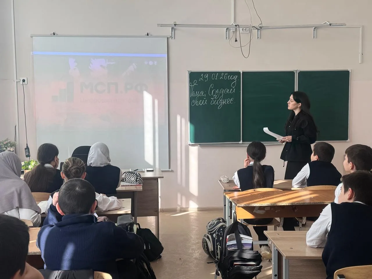 29 января внеурочное занятие «Россия - мои горизонты» прошло на тему «Россия деловая: предпринимател