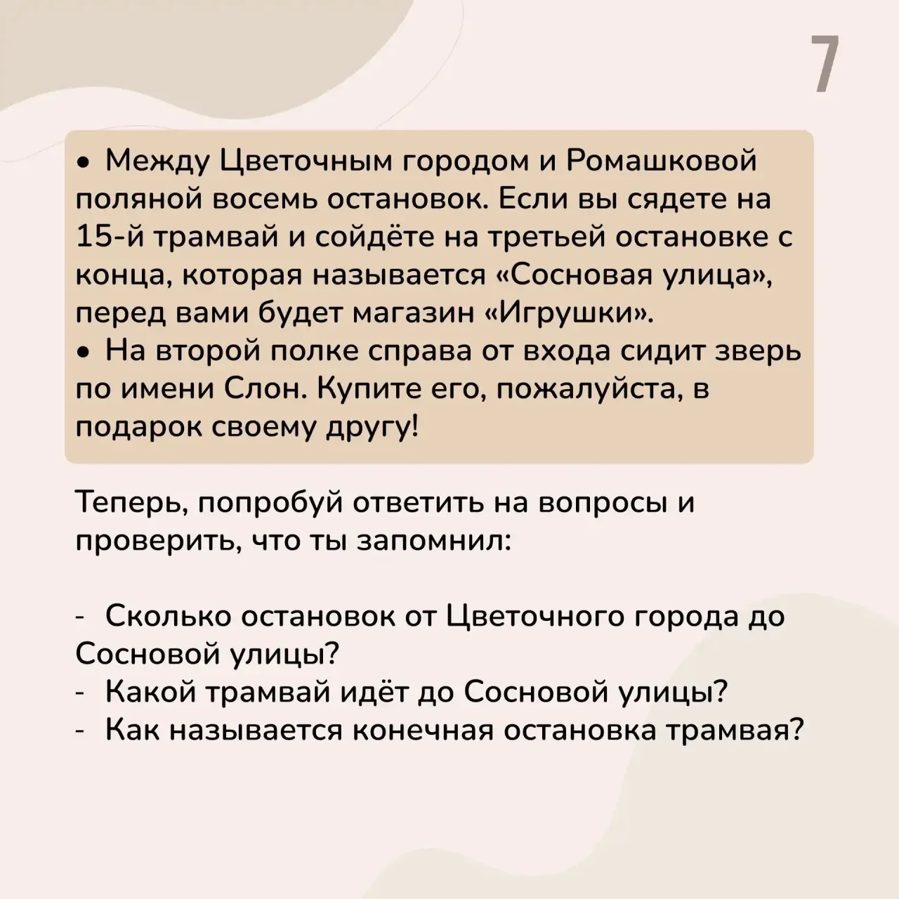 📖 Чтение — вот лучшее учение: как помочь ребёнку полюбить книги и повысить успеваемость  Каждый роди