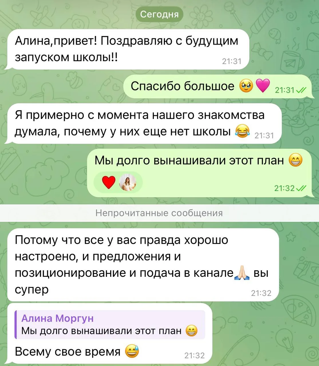 Сегодня как будто бы у нас день рождения 🥹 я даже прослезилась в конце дня) столько пр...