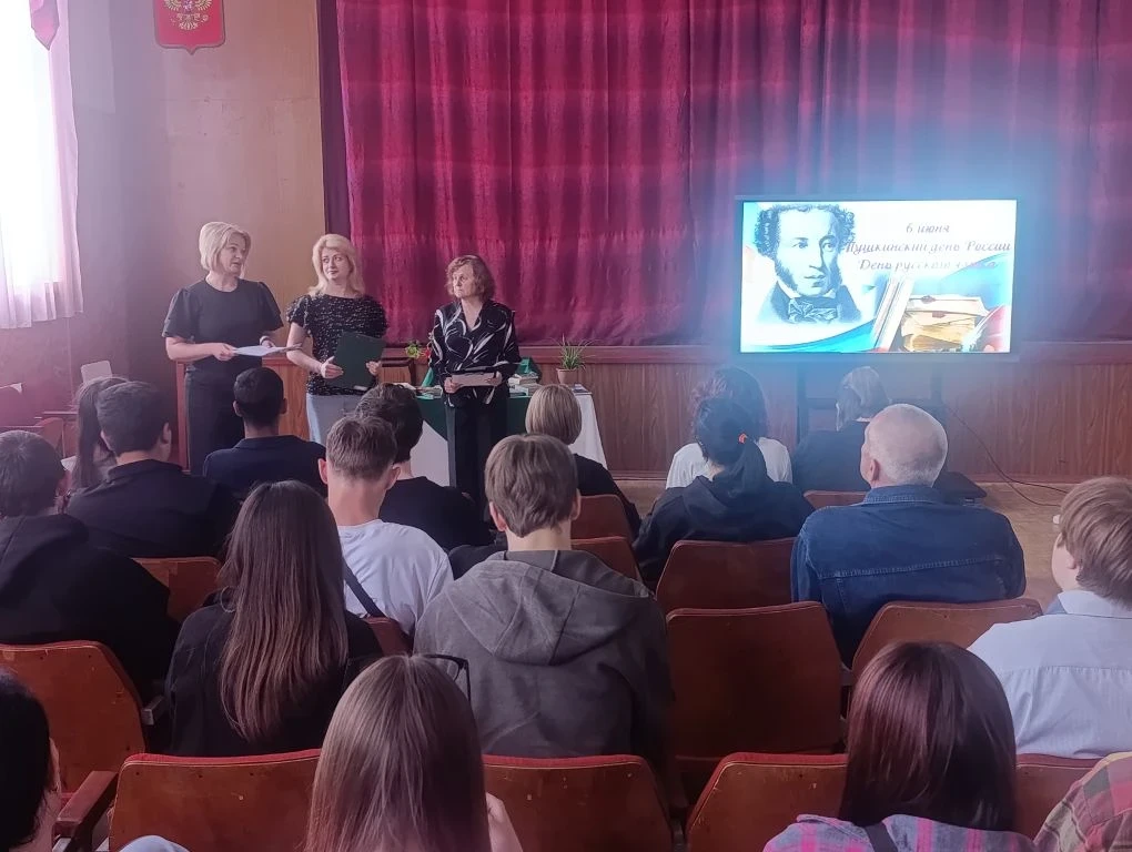 В преддверии Дня русского языка в Стахановском политехническом колледже прошёл литерату...