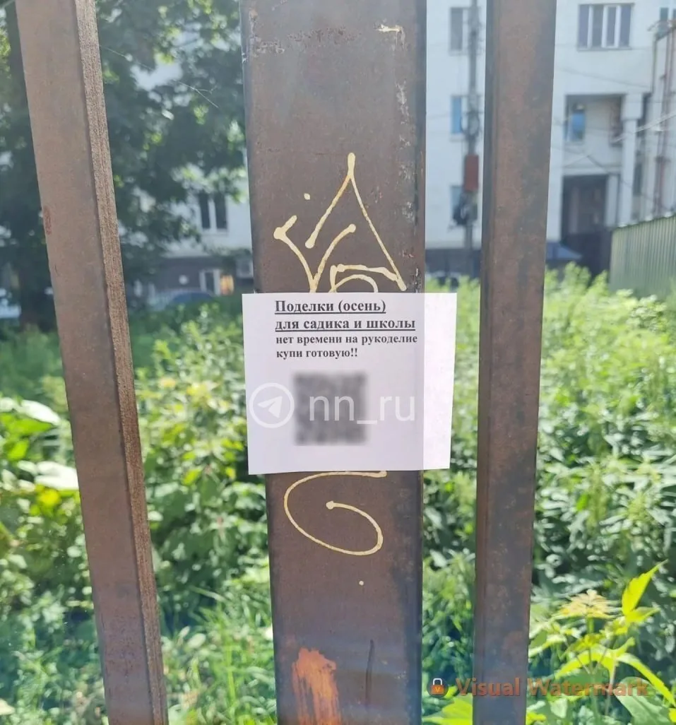 😮😮😮 В Нижнем Новгороде рекламируют готовые поделки для садика и школы