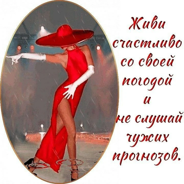 #ПОЗИТИВЧИК