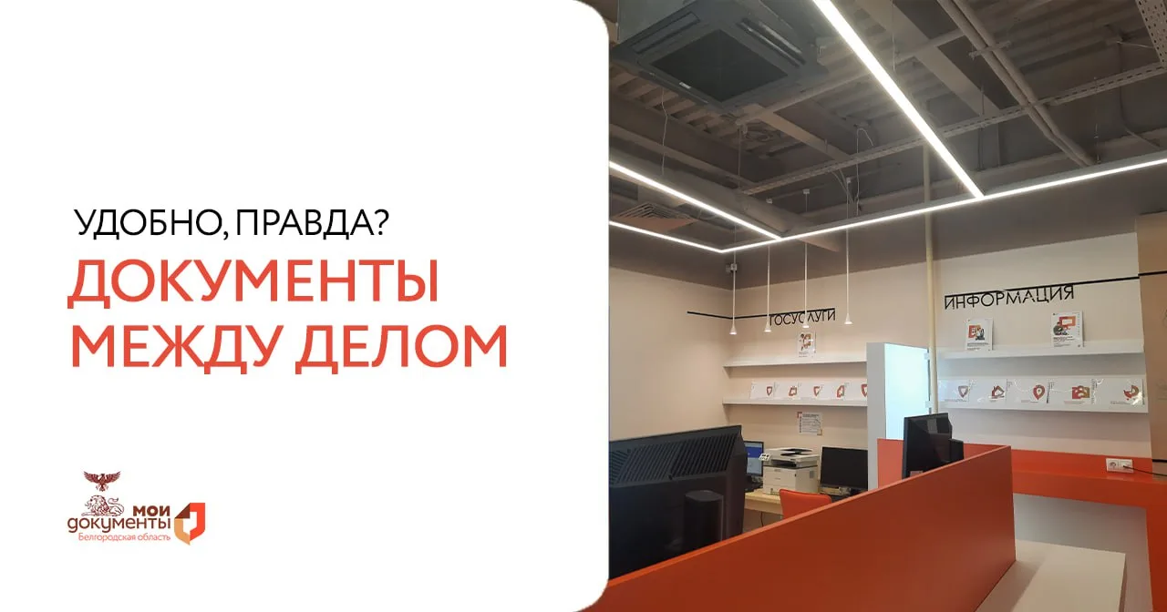 Привет! Напоминаем, где в «Гринне» можно решить вопросы с документами!  Между кинотеатром и магазина