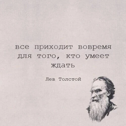 Как думаете ?🤔