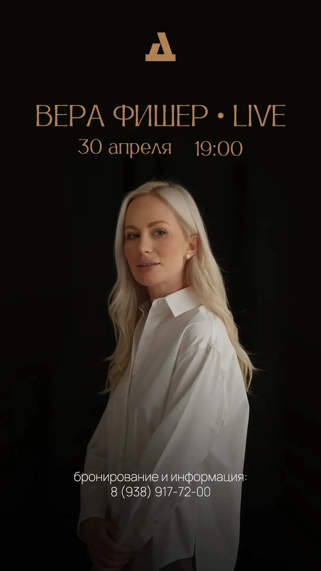 Ну что, продолжаем наши музыкальные вечера! 🤩