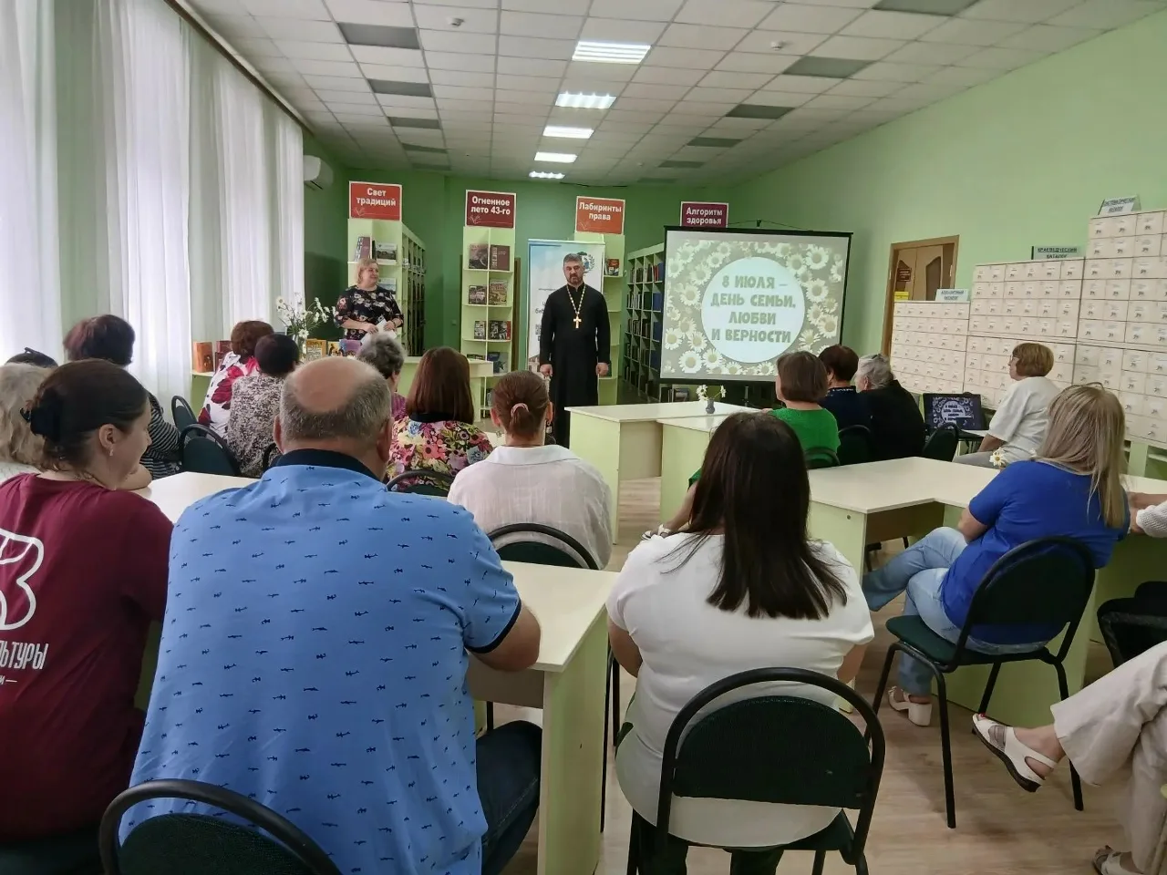 🌼Сегодня в центральной библиотеке состоялось праздничное мероприятие, приуроченное ко Дню семьи, лю