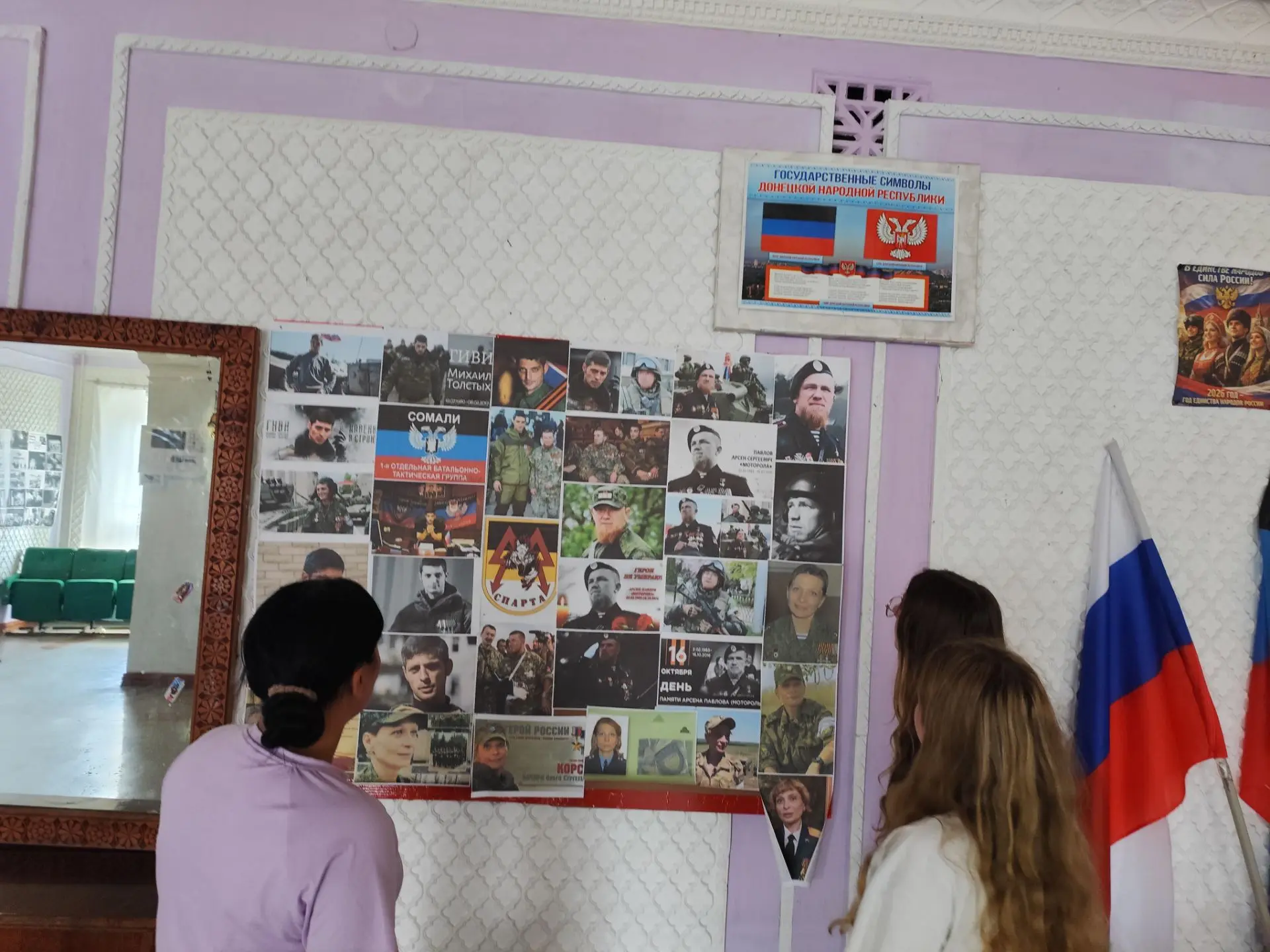 31.07.2026 года 
В МБУ "Октябрьском СДК прошла фото  выставка в честь Памяти Героев Донбасса