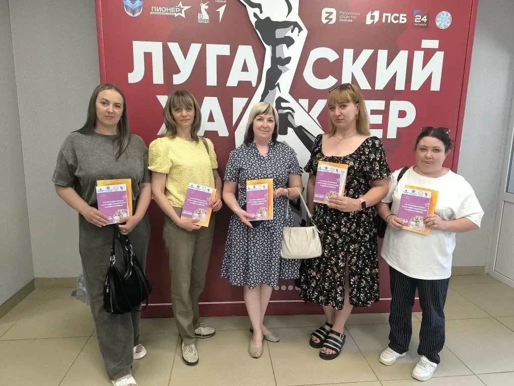 Педагоги и родители ГБДОУ ЛНР «Троицкий ясли-сад «Теремок» приняли участие в  Республик...