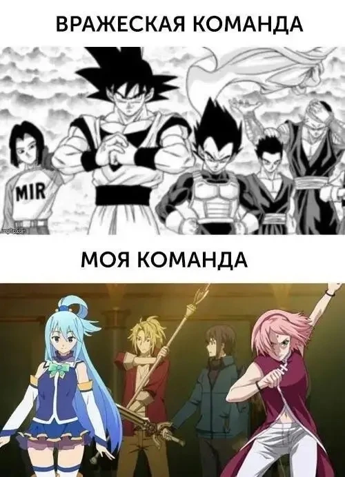 эта битва будет легендарно..быстрой