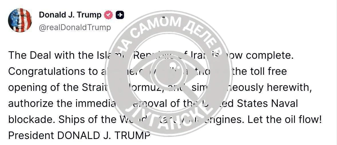 🌐К международным новостям.
Трамп объявил о соглашении с Ираном и открытии Ормузского пролива

 «Сог