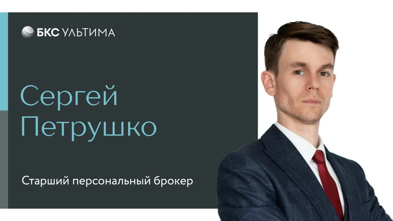«Инвестиции — это просто» — говорили они. Но рынок всегда расставляет всё по местам

Вы можете всп