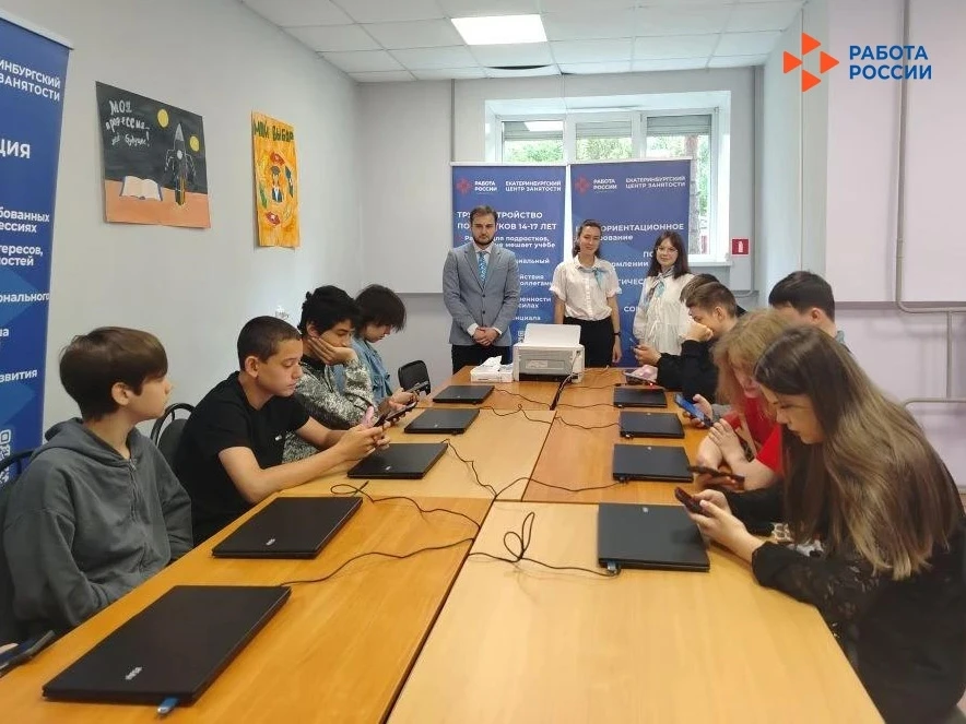 Шаг в будущее с профориентацией🚀

Профконсультанты центра занятости провели профтестирование для уч