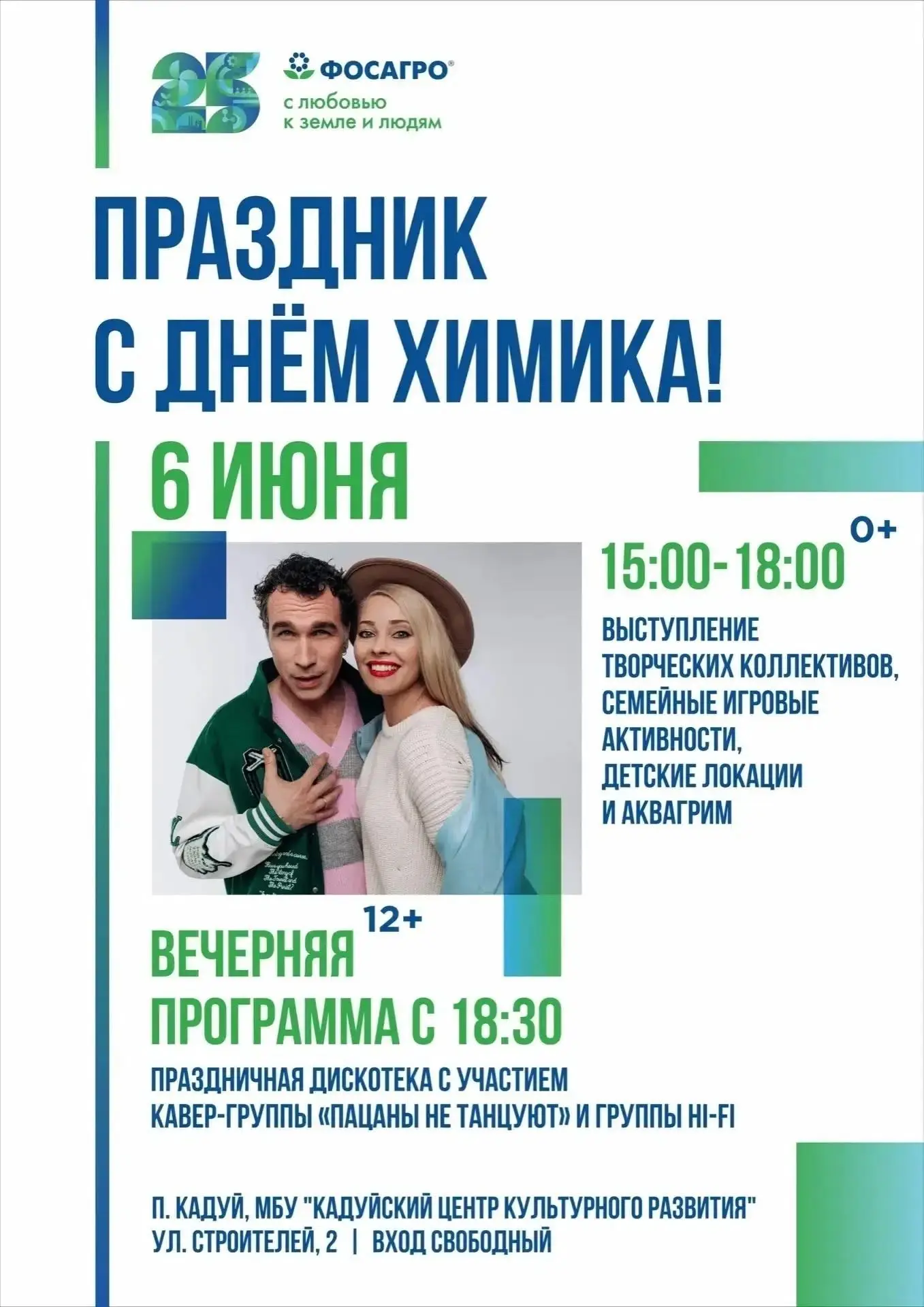 Приглашаем присоединиться️✨️
