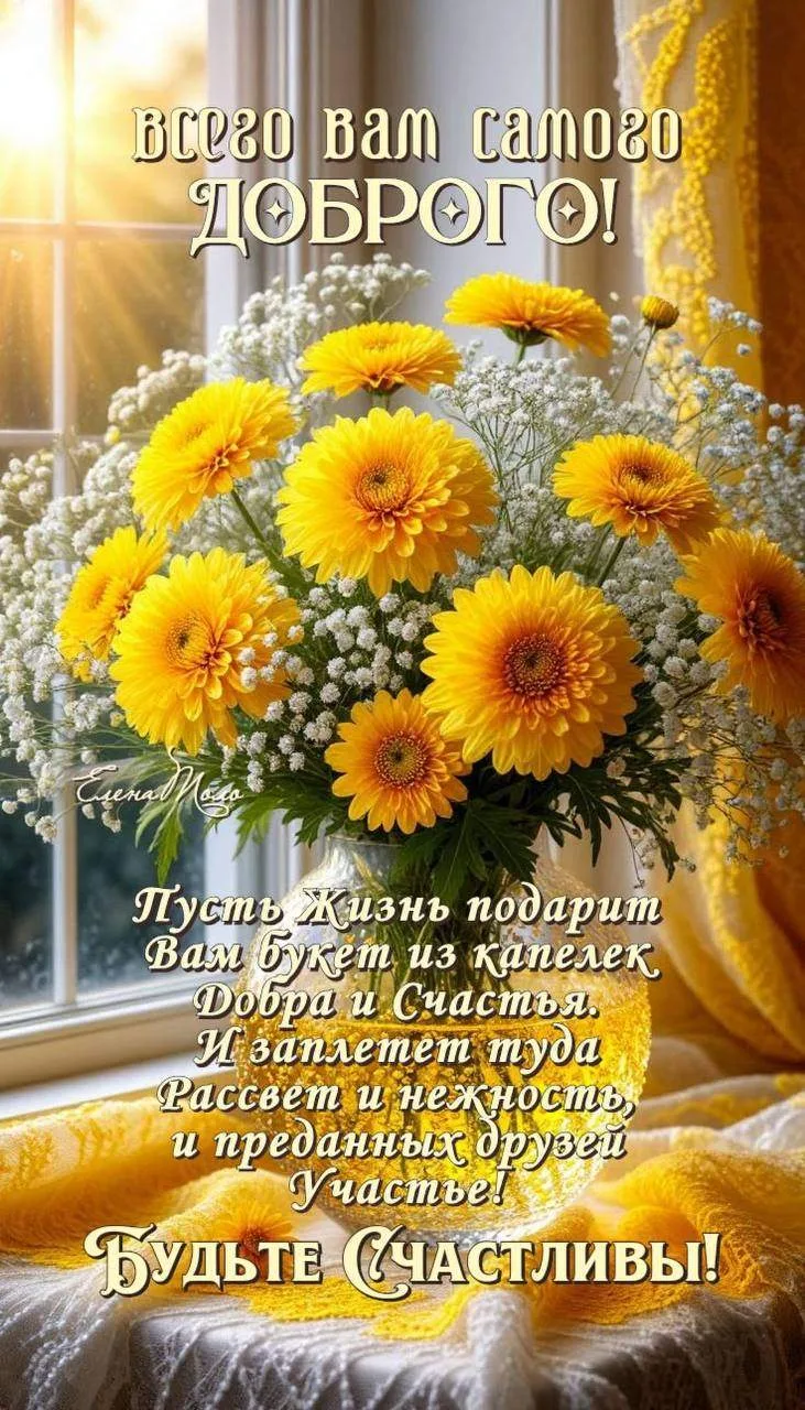👉 Открытки на каждый день