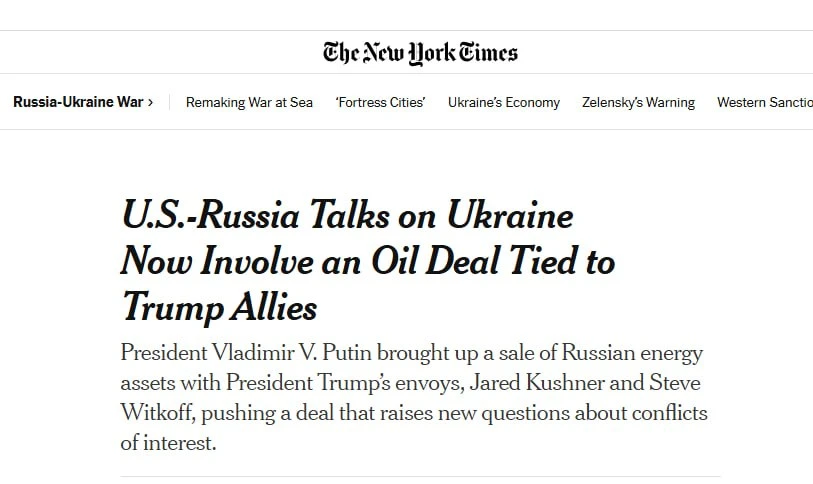 Новости договорнячка: в переговоры между Россией и США по Украине включена многомиллиар...