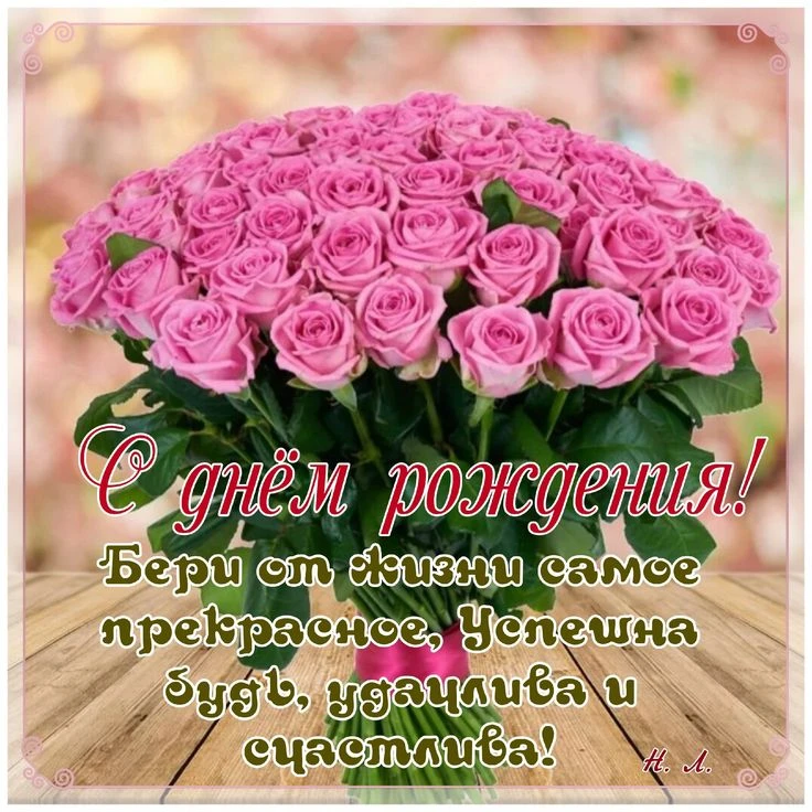 🎉Сегодня день рождения отмечает наша коллега Астапенкова Татьяна Николаевна!
 💐Дорогая Татьяна Ник