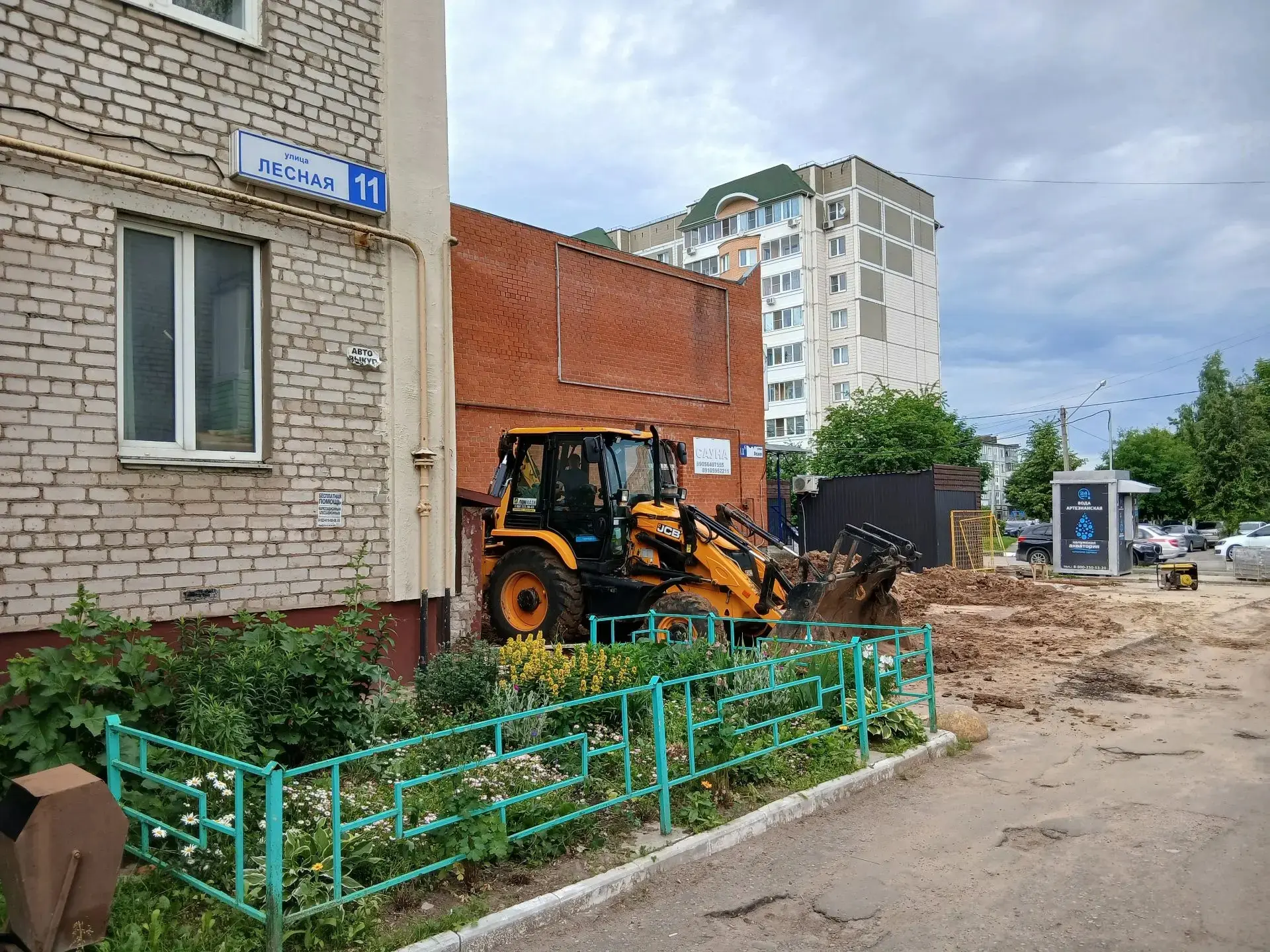 🚿СЛЕДУЮЩАЯ - ЛЕСНАЯ

Теплоснабжающее предприятие "Калужская энергосетевая компания" (КЭСК) продолжа