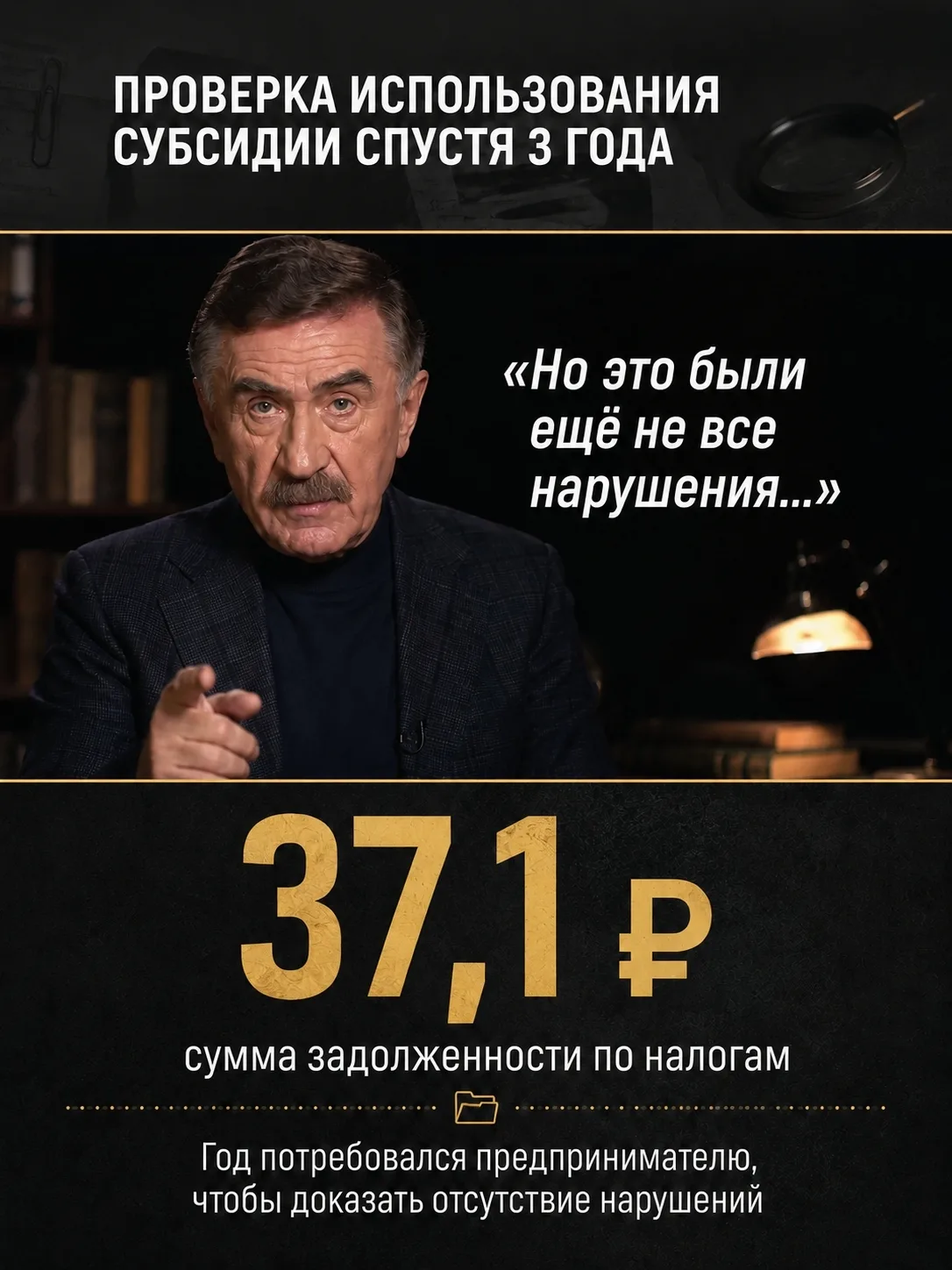 История предпринимательницы, которой пришлось защищать свои права в трех инстанциях (ht...