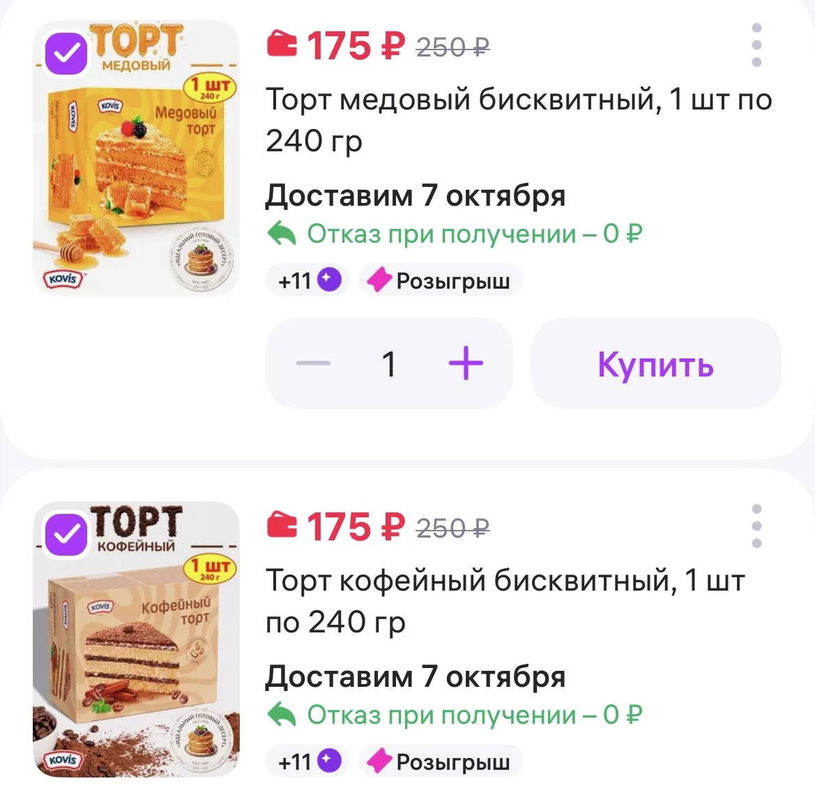 https://www.wildberries.ru/catalog/1284079030/detail.aspx