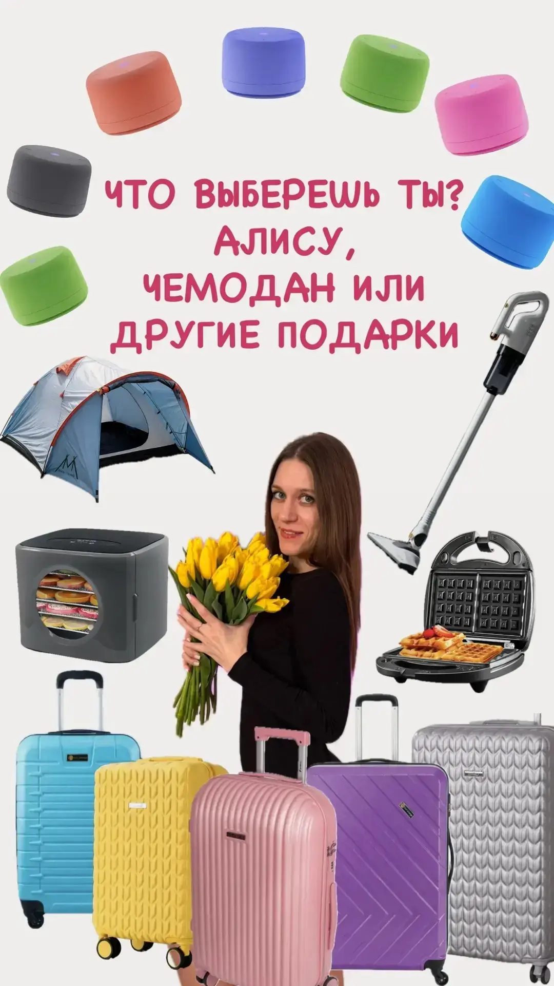 Мы с девочками решили снова Вас порадовать! ✨
