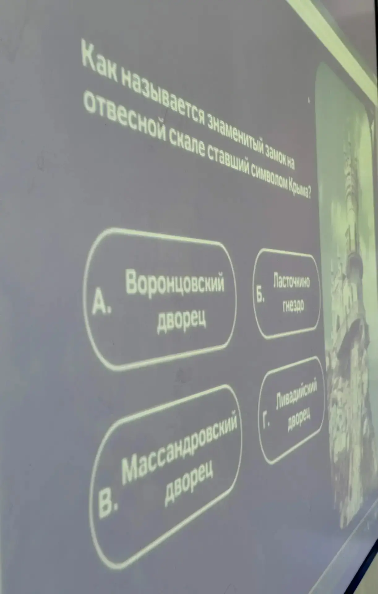 🇷🇺 Одна страна — одна история 🇷🇺  Активистки Движения Первых Евстафьева Мария и Белоусова Саша, пров