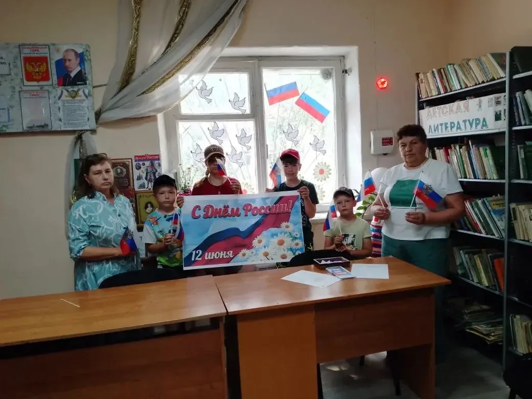 В Григорьевской библиотеке прошла викторина «Моя Россия» 🇷🇺
Совместно с сельским Домом культуры би