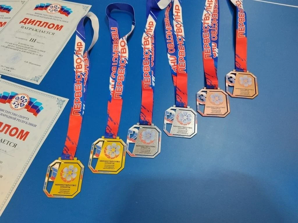 16.05.2026 в г.Алчевск прошло ПЕРВЕНСТВО ЛУГАНСКОЙ НАРОДНОЙ РЕСПУБЛИКИ ПО НАСТОЛЬНОМУ Т...